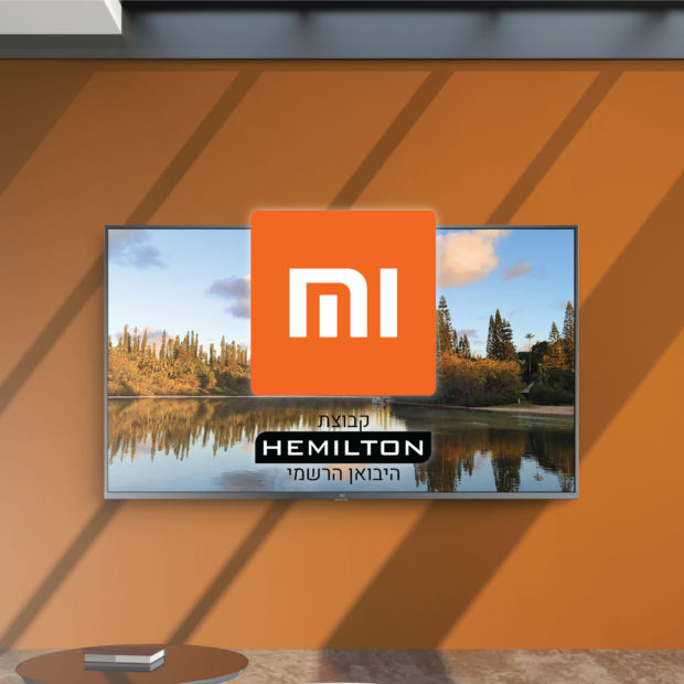 Hemilton – Xiaomi